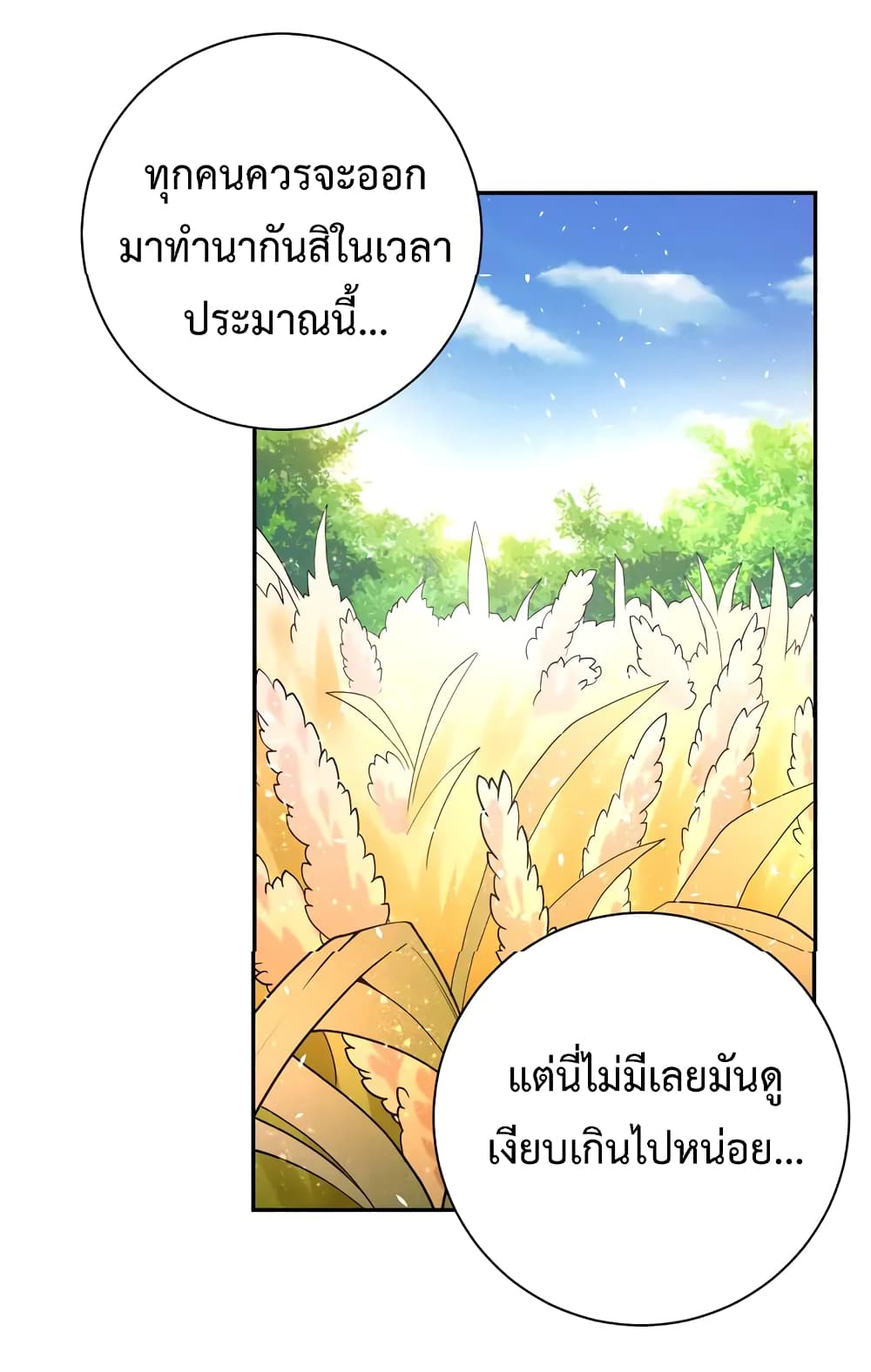 อ่านมังงะ